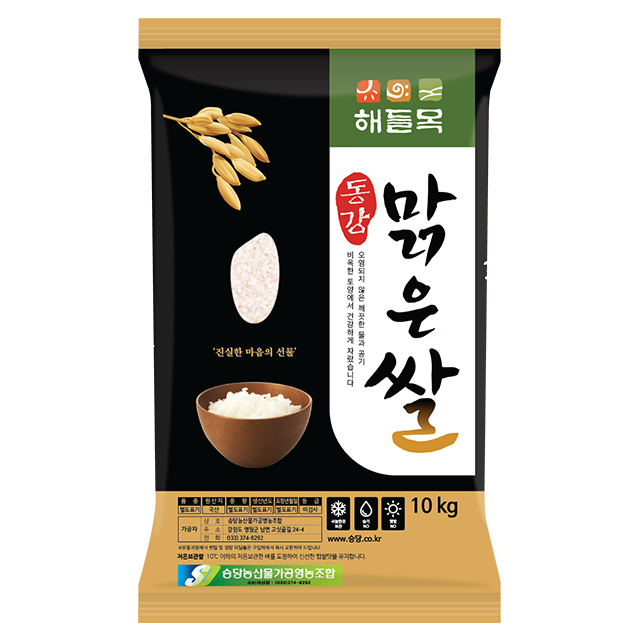 승당영농조합,(라이브쇼핑)해들목 동강맑은쌀10kg